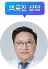 의료진 상담