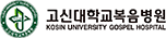 협력 병원 1